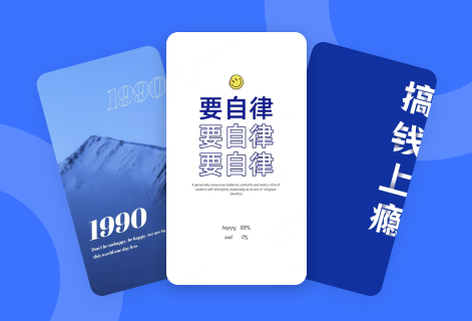 專業(yè)手機(jī)壁紙圖片一鍵生成與制作