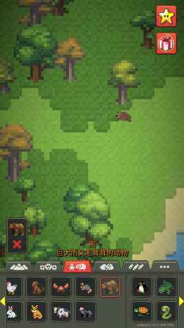 上帝模擬器無限資源版(WorldBox)