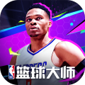 nba籃球大師手游