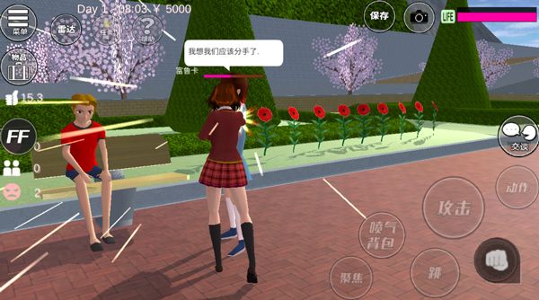 櫻花校園模擬器全皮膚解鎖版(SAKURA SchoolSimulator)