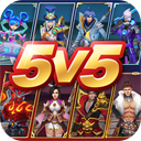 王者別囂張手機版