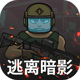 逃離暗影(Shadow Wartime)