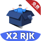 小二軟件庫9.0版本