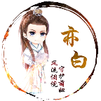 一天香腸科技(亦白香腸科技4.0)