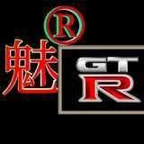 魅影gtr頂配版(GTR Drift Fever)