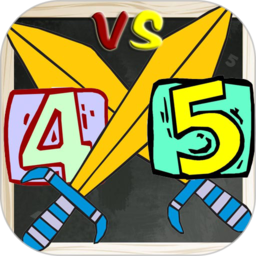 雙人算術大對戰