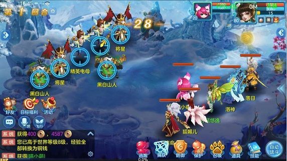 最新免費回合制網游游戲