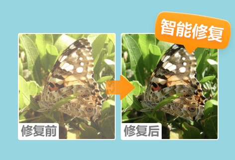 一鍵增強圖片顏色提高圖片清晰度