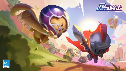 元氣騎士怎么把存檔轉(zhuǎn)到另一個賬號