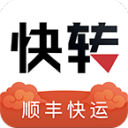 順豐快轉