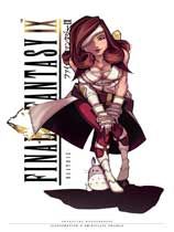 最終幻想9中文補丁