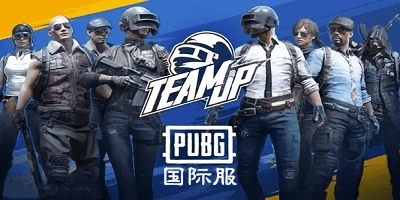 pubg國際服手游下載大全