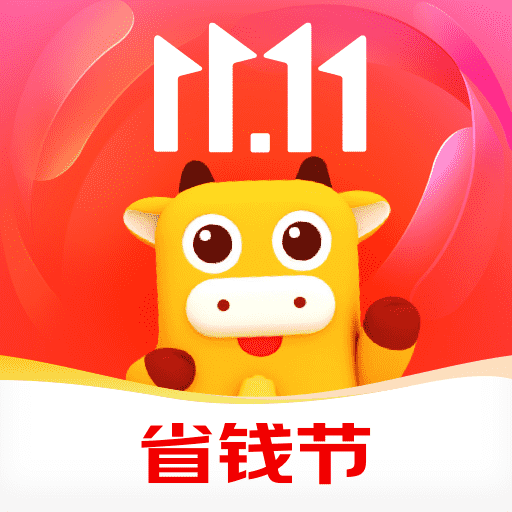 京喜特價購物平臺