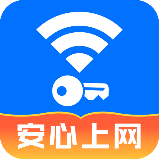 WiFi速聯鑰匙