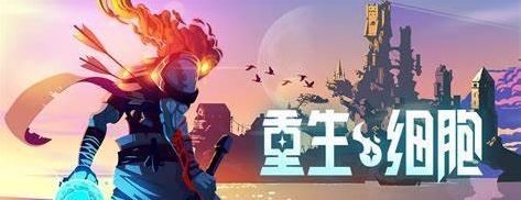 好玩的手機游戲排行榜2023