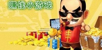 紅包版游戲大全提現版