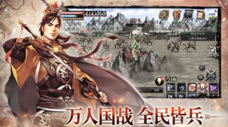 類似于三國群英傳的手游大全