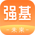 強(qiáng)基未來