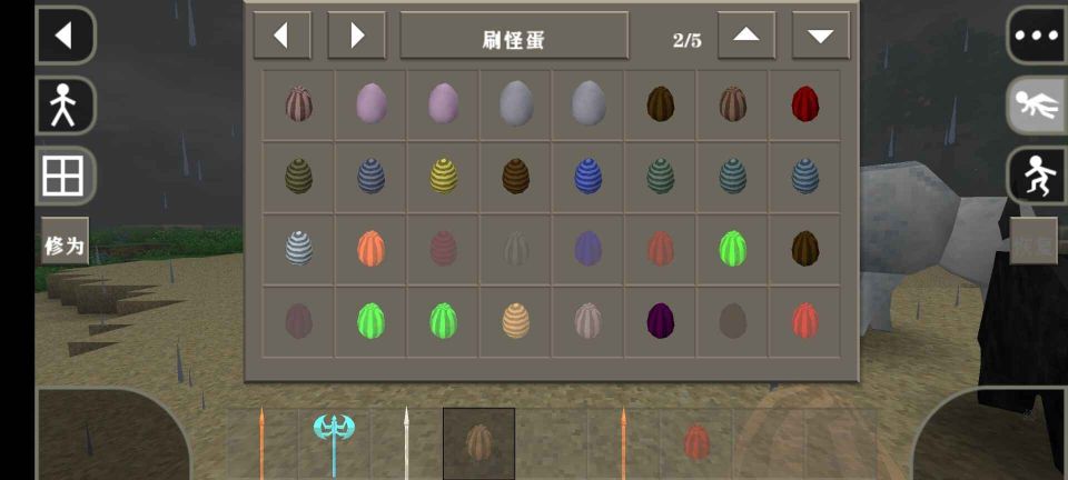 生存戰爭2新完美世界