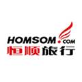 恒順旅行