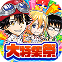 jump氣泡英雄(ジャンプチ)