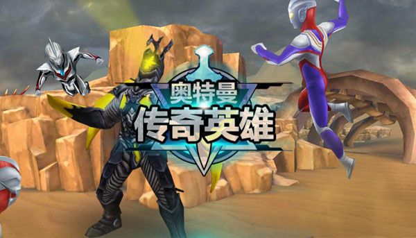 2024奧特曼游戲大全下載免費(fèi)