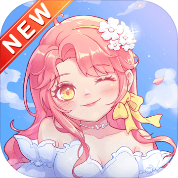 歐閃閃發(fā)光的你