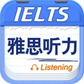 雅思聽力