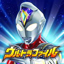 奧特曼融合激戰(zhàn)(ULTRA FILE)