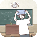 遲到是不可能遲到的