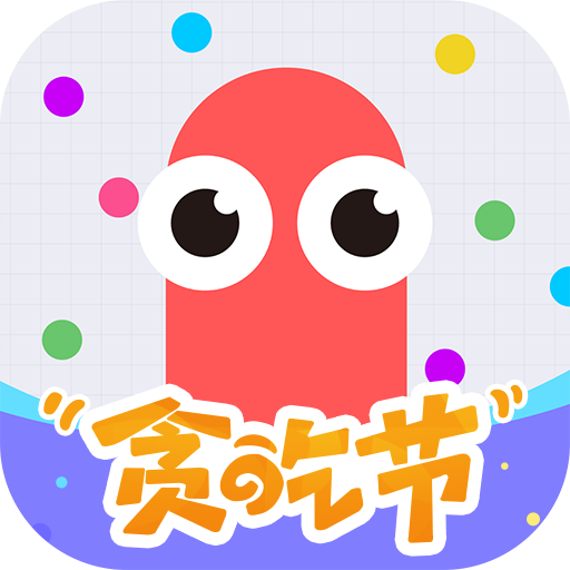 貪吃蛇大作戰(zhàn)內(nèi)置菜單