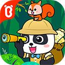 奇妙森林歷險記