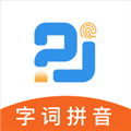 字詞拼音