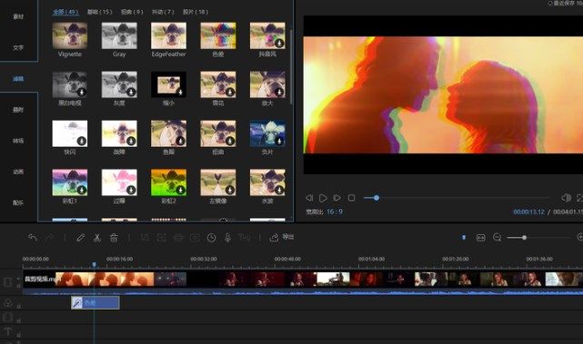 手機(jī)視頻剪輯app免費(fèi)