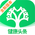 健康頭條