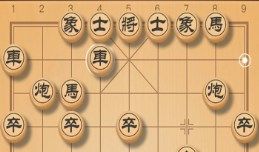 象棋單機(jī)版免費(fèi)版大全