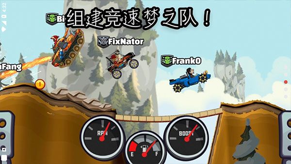 登山賽車下載安裝免費(fèi)