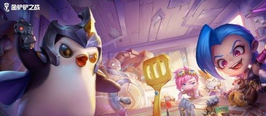 熱門的自走棋游戲排行榜2024