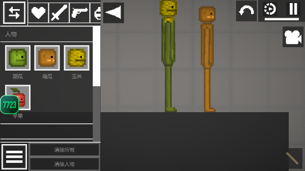 甜瓜游樂場7723模組