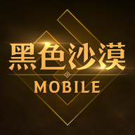 黑色沙漠手游臺(tái)服(黑色沙漠MOBILE)
