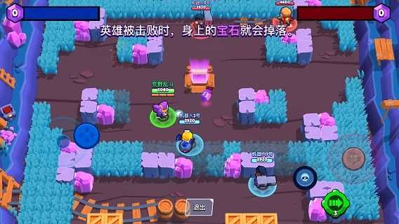 荒野亂斗海外私人服