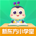 新東方小學堂