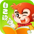 小悟空自己讀
