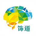 飾道