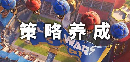 熱門的策略養成手游合集