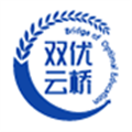 雙優(yōu)云橋