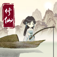 釣魚修仙