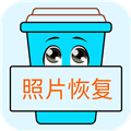照片恢復寶