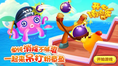 闖關的經典關卡手游盤點