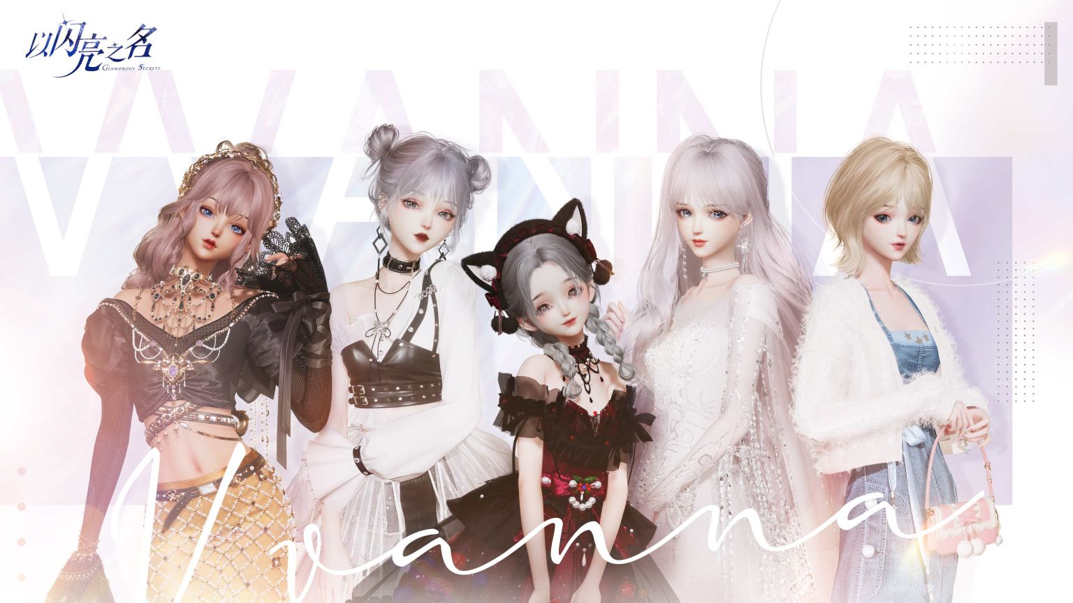 以閃亮之名怎么重新捏臉